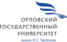 Орловский государственный университет